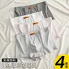Ropa Interior de Algodón de Colores Yalu para Hombre, Algodón de Fibra Larga de Xinjiang, Ropa Interior Antibacteriana Grado 10A, Envío Directo del Fabricante con Entrega Gratuita