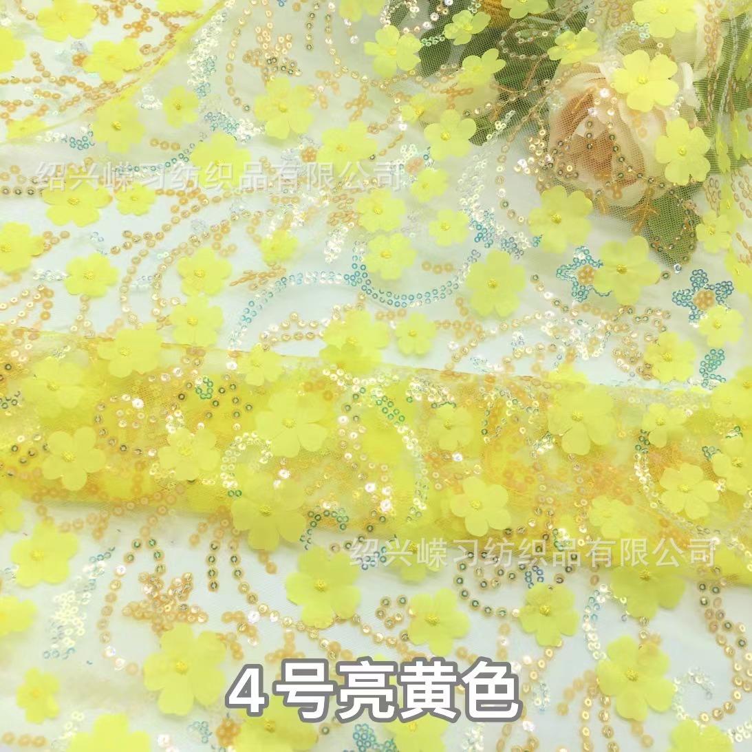 4号亮黄色