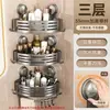 Estante de Almacenamiento para Baño sin Taladro Cesta de Esquina para Cocina y Baño Estante de Pared Estante de Almacenamiento de Esquina para Tocador de Pared