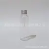 Botella Transparente de Aluminio con Tapa de Rosca 60ml Botella con Tapa de Aluminio Marrón Botella de Muestra de Champú Botella para Líquido Medicinal Botella para Gel de Ducha Botella para Cebo de Pesca