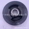 13408-54090 apto para Toyota helax sea lion DYNA landcooluze 5L polea del cigüeñal