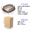Arenero Semicerrado para Gatos con Borde Elevado, Espacio Amplio, Desmontable y Lavable, Anti-Salpicaduras y Prevención de Fugas de Arena, Inodoro Grande para Gatos