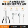 Boquilla de Aceite para Pistola de Grasa de 90 Grados Herramienta de Lubricación Accesorios Conector Acoplador de Grasa Tipo Aguja Cabezal de Pistola de Grasa Fábrica