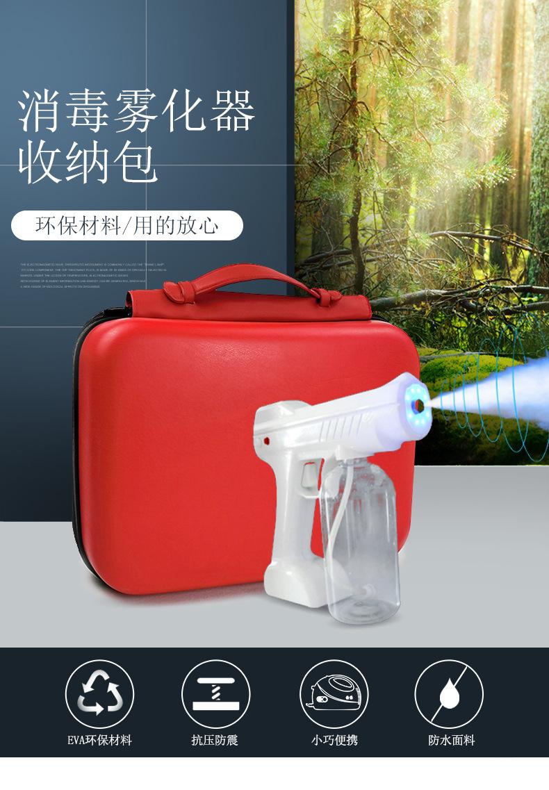 雾化器_01.jpg