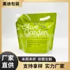 Bolsa de Exportação para Comércio Exterior Saco de Embalagem para Bebidas de 1 Galão Bolsa com Bico para Sopa Alta de Restaurante Bolsa de Água Reutilizável Dobrável