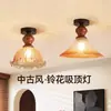 Lámpara de techo de cristal de madera maciza estilo vintage, luz ambiental retro estilo americano para proteger la vista para entrada, pasillo y balcón