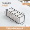 Artefato de armazenamento de calças guarda-roupa roupas camadas grade doméstica caixa organizadora cesta gaveta de roupas tipo armazenamento leide stock