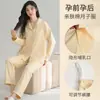 Ropa Postparto al por Mayor, Pijamas Postparto de Otoño, Manga Larga de Algodón Puro para Primavera, Otoño e Invierno, Ropa de Maternidad, Ropa de Lactancia que se Puede Usar Afuera, Ropa para el Hogar