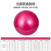 Bola de Yoga, Bola Fitness Espessa à Prova de Explosão, Específica para Adultos, Bola para Parto de Grávidas, Bola de Dragão para Treinamento Sensorial Infantil