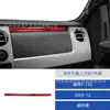 Adequado para 09-12 Ford F150 Modificação de Interior de Carro Painel Adesivo de Fibra de Carbono para Console Central CD Ar Condicionado Levanta Vidro