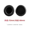45-110mm Almohadillas para Auriculares Bluetooth Almohadillas Redondas Cubierta de Esponja para Café Internet Cubierta de Cuero Accesorios de Repuesto para Auriculares