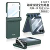 Funda para Teléfono Móvil Samsung Z Flip7 Caja para Bolígrafo con Bisagra Magnética con Película Protectora para Bolígrafo Integrada Cubierta Protectora Anticaídas Flip6