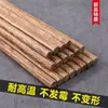 Pauzinhos Naturais de Tuia, Sem Pintura, Pauzinhos de Madeira Maciça Sem Cera, Pauzinhos de Madeira de Asa de Frango, Madeira Resistente a Mofo, Pauzinhos de Alta Qualidade Ecológicos