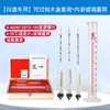 Alcoômetro para medição de teor alcoólico na fabricação de álcool detecção de concentração de álcool tabela de teor alcoólico Baijiu régua de teor alcoólico para vinho tinto caseiro