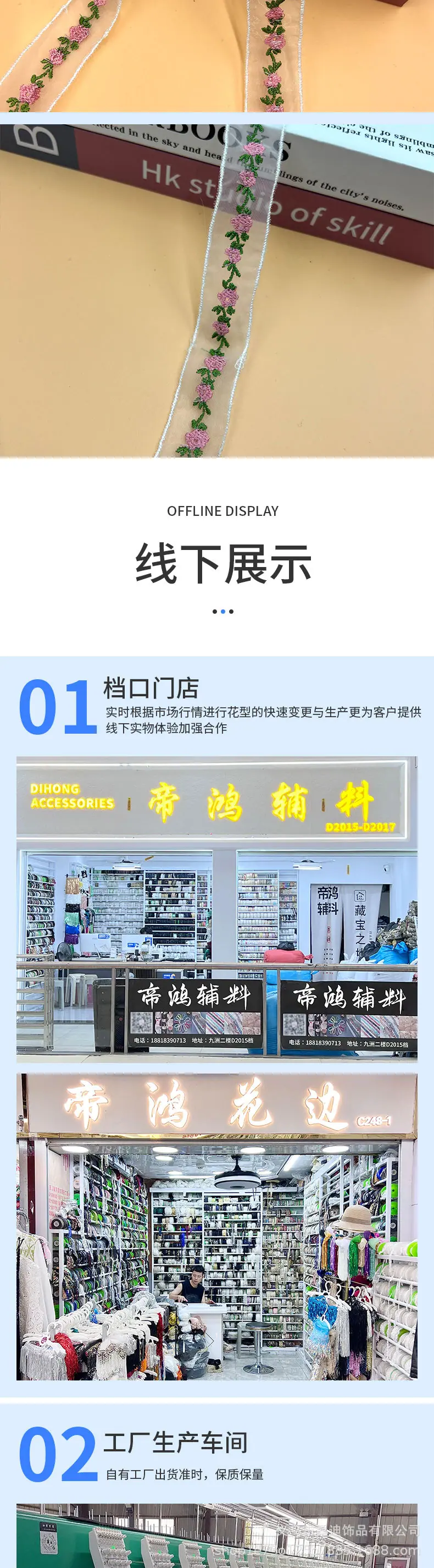 213详情_04.jpg