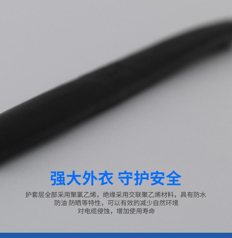 YJV6平方详情 (10)