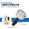 Lavadora de alta presión lavadora de coches manómetro accesorios universal 280/380/55/58 asiento de manómetro conector de tornillo