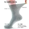 Calcetines Sueltos Talla Grande para Adultos Mayores Calcetines para Pie Diabético Calcetines de Boca Ancha para Hombres Calcetines de Algodón de Caña Media Verano Delgados Ensanchados Talla Grande