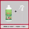 Fábrica de origem fórmula orgânica solúvel em água de glicose *peptídeo para promover o crescimento vigoroso de mudas, melhorar mudas atrofiadas e fracas, e fornecer fertilizante de emergência para folhas amarelas