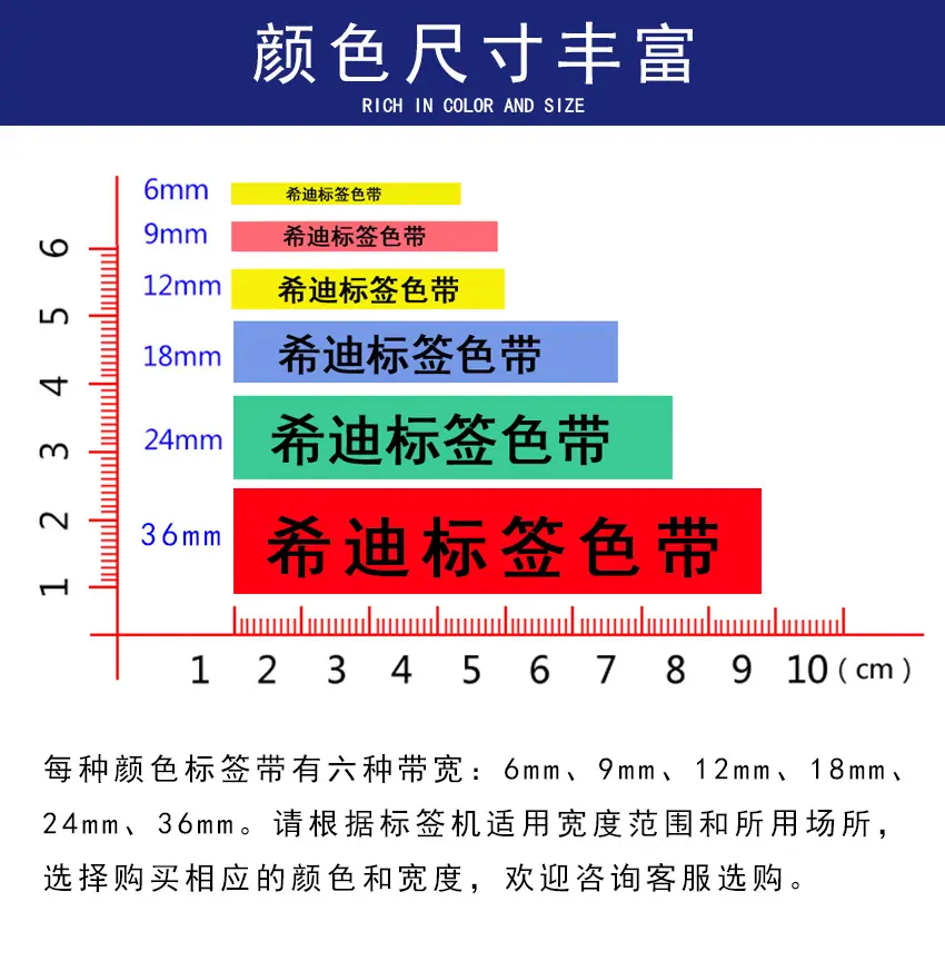 颜色尺寸丰富
