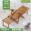 Poltrona reclinável de bambu dobrável para casa cadeira de pausa para almoço encosto de escritório cama de soneca para idosos preguiçosos