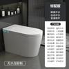 Inodoro Inteligente de Fabricación de Fábrica para Uso Doméstico, Todo en Uno, Totalmente Automático, Sin Límite de Presión de Agua, Escudo de Espuma, Inodoro con Esterilización Ultravioleta