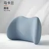 Espuma viscoelástica de rebote lento para reposacabezas y soporte lumbar de coche, almohada para el cuello de coche, cojín de soporte lumbar, juego de almohadas de confort para el coche
