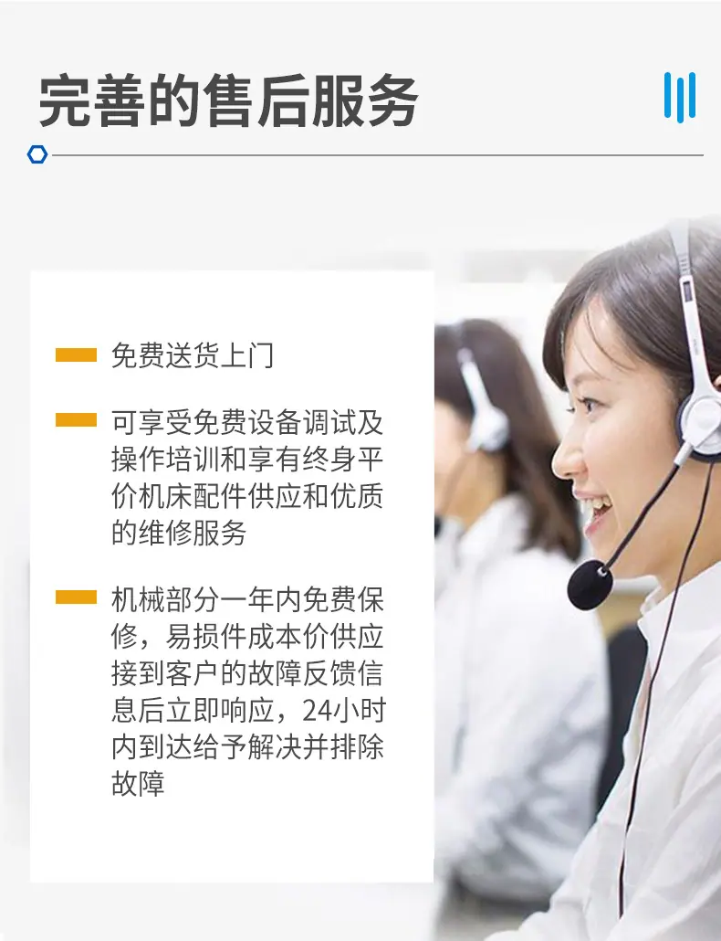 详情页-深圳市驰速自动化设备-2_10.jpg