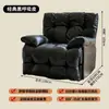 Sofá de manicura multifuncional para una persona, sillón reclinable eléctrico de masaje para sala de estar, giratorio en forma de nube, sofá para videojuegos