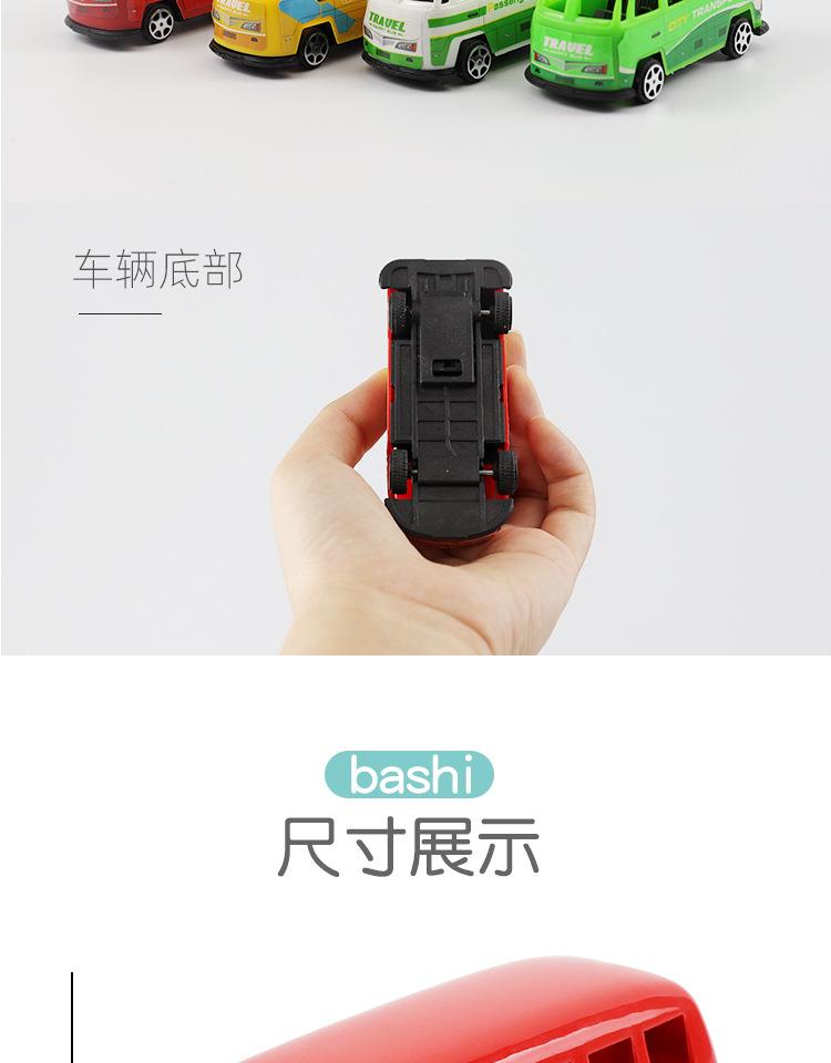 小号巴士_11.jpg
