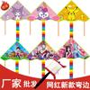Fabricantes de Pipa de Weifang Atacado Nova Pipa Triangular com Borda Curva para Crianças Barraca de Pipa Barraca Fácil de Voar