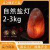 Lâmpada de Sal do Himalaia Estilo Chinês 2-3kg Luz de Atmosfera Ornamento Quarto Luz Noturna Decoração de Casa com Base de Madeira Maciça