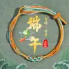 2026 Novo Estilo Pulseira com Pingente Produto Acabado Saquinho Infantil Festival do Barco-Dragão Fio de Cinco Cores de Alto Valor Pulseira Pequena de Zongzi para Bebê