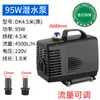 Máquina Grabadora de Bomba Sumergible Micro Bomba de Agua Taladro de Agua Perforación Bomba de Circulación de Agua Refrigeración Accesorios para Husillo Hogar 220V