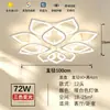 Luz de Techo Floral de Lujo con Protección Ocular para Sala de Estar, Pasillo, Lámpara de Techo LED para Toda la Casa, Iluminación para Decoración del Hogar