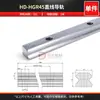 Hengdong Guía Lineal de Precisión Deslizador Riel Deslizante Riel Lineal Hg15Hgh20Hgw25Ca 30 35 45 55 Cc