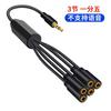 Divisor de fone de ouvido Um para dois Cabo de áudio banhado a ouro de 3,5 mm 1 minuto 2 Interface Adaptador duplo Cabo de fone de ouvido