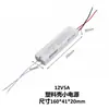 Retroiluminação de espelho 12V24V potência ultrafina 24W36W48W60W72W carcaça de plástico com cabeça de terminal de energia LED