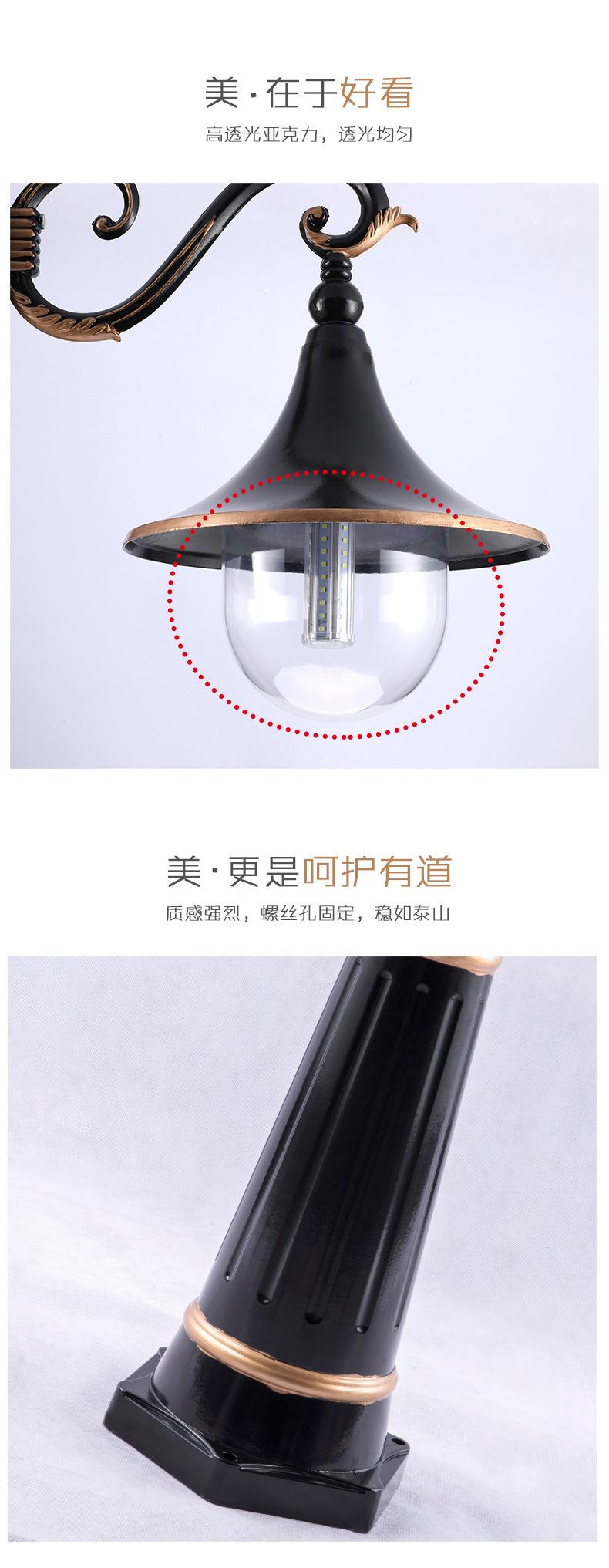 太阳能灯户外庭院灯高杆led照明路灯别墅家用电灯防水草坪灯-