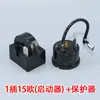 Adequado para Refrigeradores e Congeladores P Starters, Compressores, Protetores de Sobrecarga e Protetores de Superaquecimento Acessórios