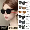 2026 Gafas de Sol Polarizadas Estilo Coreano de Moda para Mujer Mismo Estilo que el Pequeño Libro Rojo Sensación de Alta Gama Protección UV Montura Cuadrada Gafas de Sol para Hombre