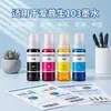 Adecuado para consumibles de impresora de tinta Epson 103, Suministro continuo, Envío transfronterizo, Tipo de tanque de tinta, Impermeable, Secado rápido, 4 colores