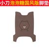 Cuchillo Chicle Coche Eléctrico Alfombrilla de Pie Eléctrica De Versión Guofeng Impermeable Anillo de Seda Alfombrilla de Pie de Goma TDT23310Z