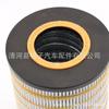 Filtro de Aceite Jiefang Long V J6L Norma Nacional V 101201025-A12 Filtro de Motor Larga Vida