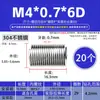 Casquillo de Rosca de Alambre de Acero Casquillo de Rosca de Alambre de Acero Inoxidable 304 Protector de Rosca Rosca Gruesa Métrica Casquillo de Tornillo M2 M2.5 M3 M4 M5