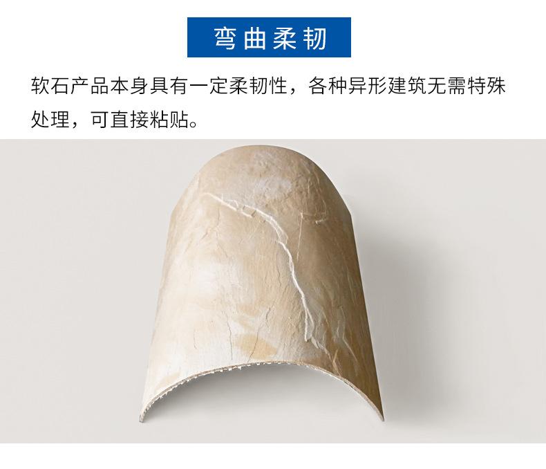 软石详情页1_05.jpg