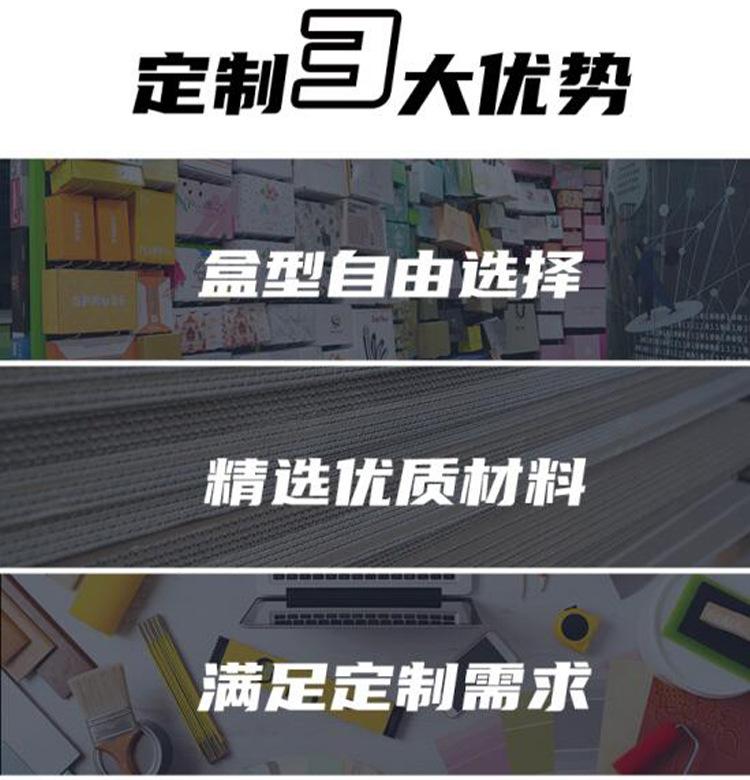 1688新店铺2详情页-恢复的_01