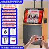 Alto-falante de Dança Quadrada com Tela de Exibição Microfone KTV Tudo-em-Um Dança ao Ar Livre Vídeo Alto-falante Bluetooth Microfone