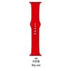 Adecuado para correa de Apple Watch Correa de silicona para Apple Watch Correa de silicona con doble perno y retroceso Correa de reloj de silicona
