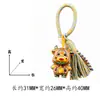 Arcoíris Madera Maciza Tallada Signo Zodiacal del Año de la Oveja Traje Tang Borla Llavero Colgante Decoración de Bolso Artesanía de Madera